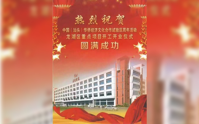 ����ף���й�(��ͷ)���Ⱦ����Ļ����������������˶��������ص���Ŀ������ҵ��ʽԲ���ֳ�