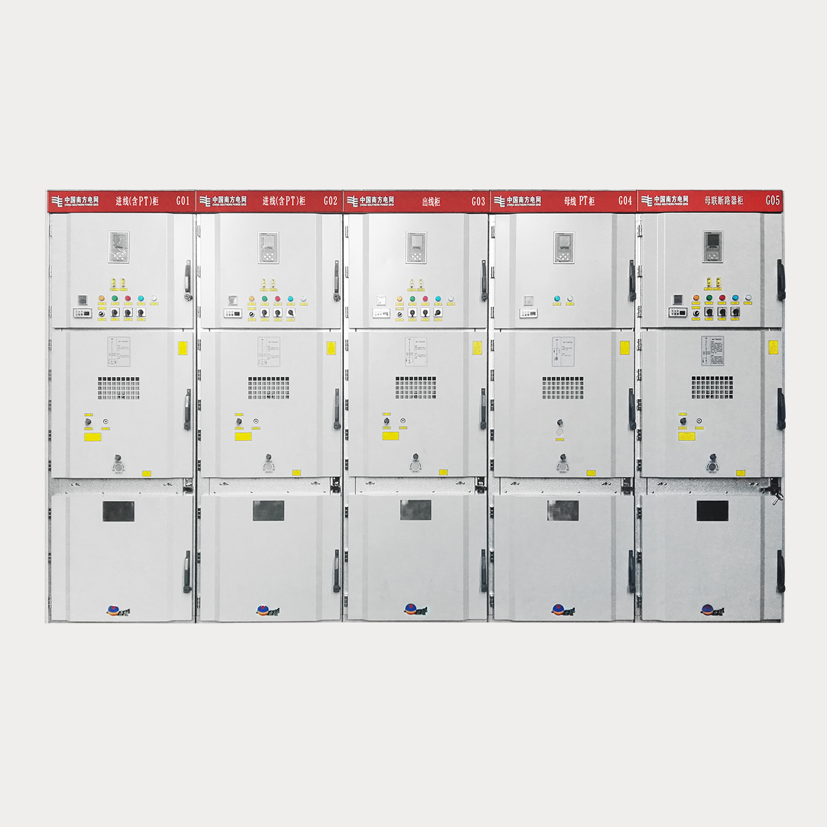 10kVÕæ¿Õ¶Ï·Æ÷¹ñ£¨ÒÆ¿ªÊ½£©×Ô¶¯»¯³ÉÌ××°±¸