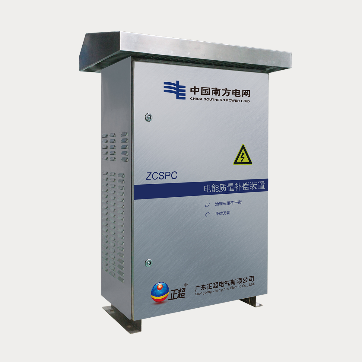 ZCSPC���ฺ�ɲ�ƽ�����װ��