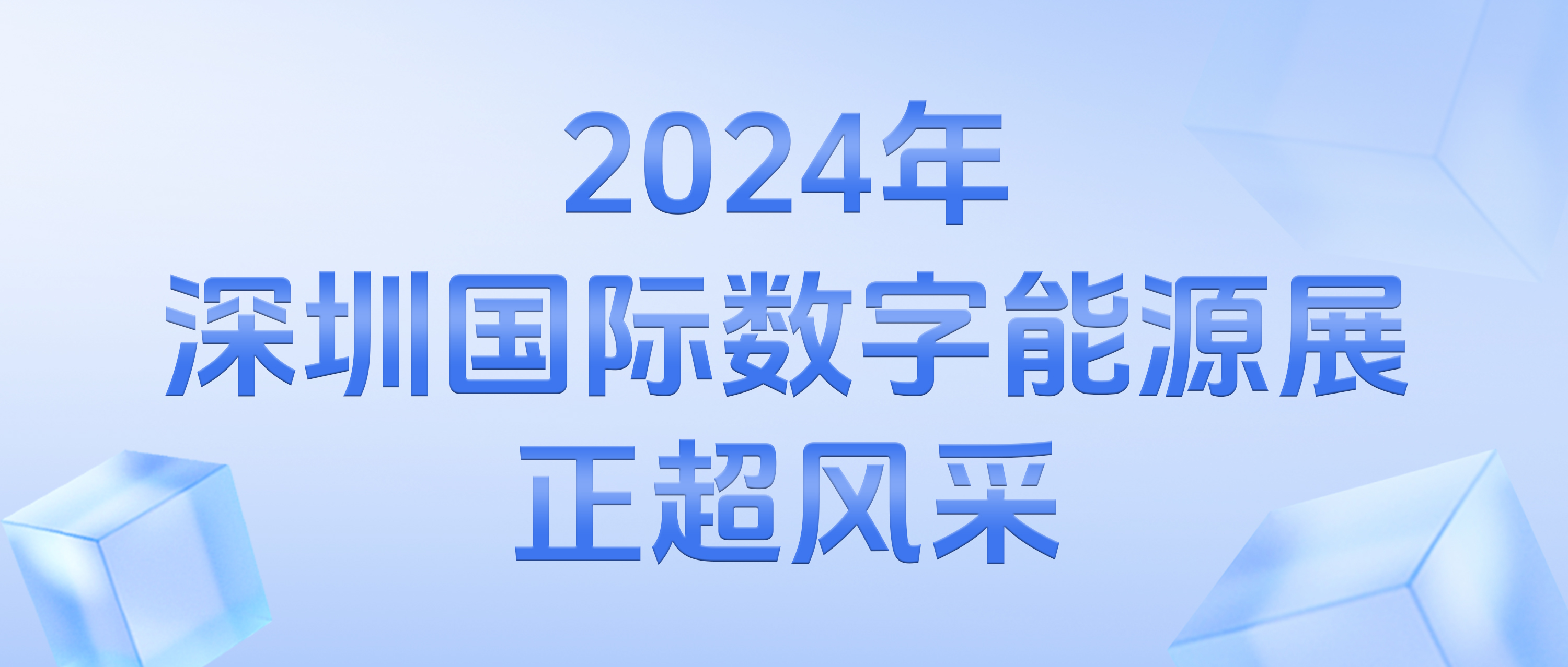 2024�����ڹ���������Դչwww.�Ƿ����ʡ�com�緶